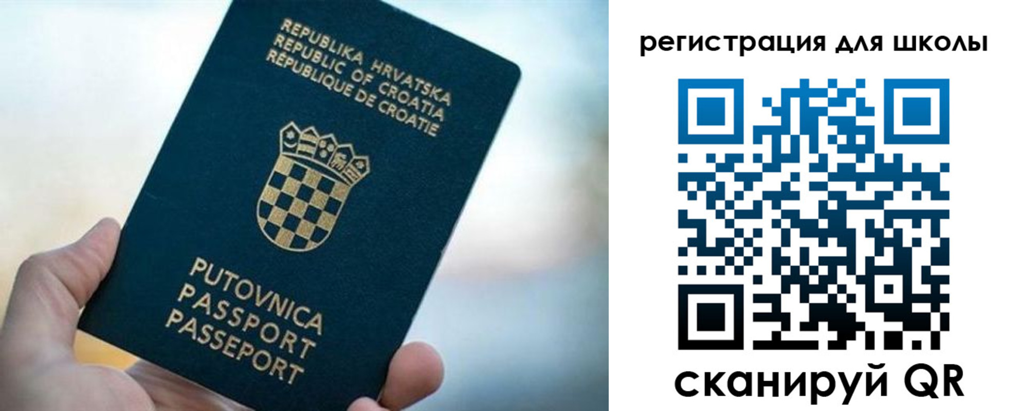 временная регистрация адрес в Еманжелинске