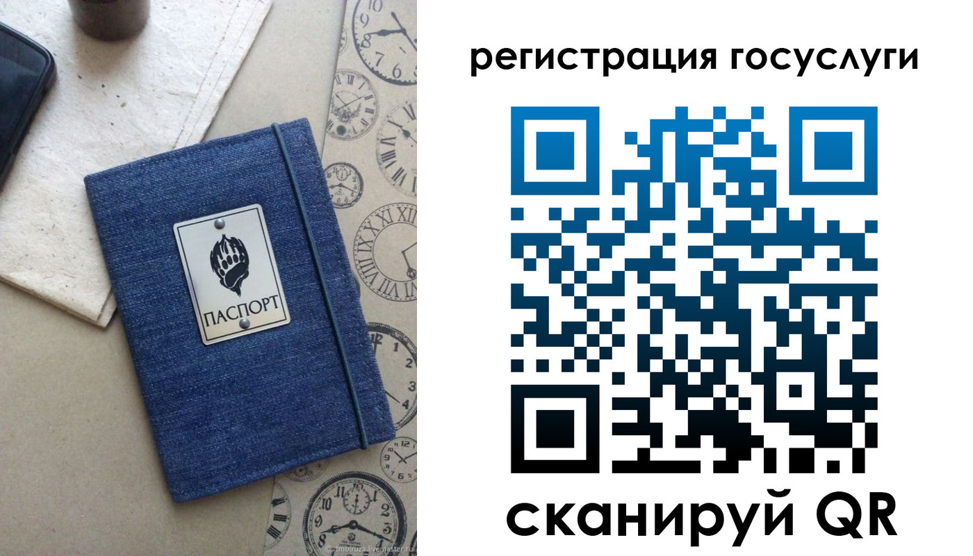 прописка для военкомата в Еманжелинске