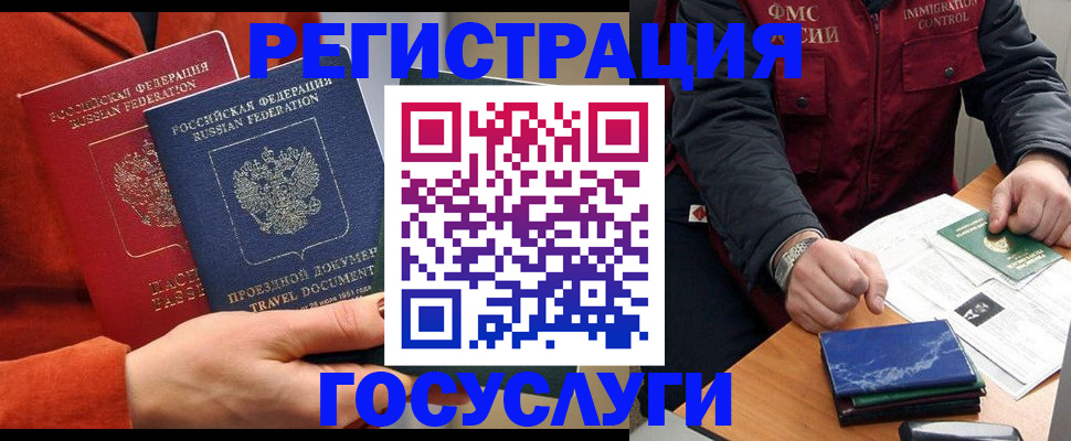 пропишу в квартире в Еманжелинске