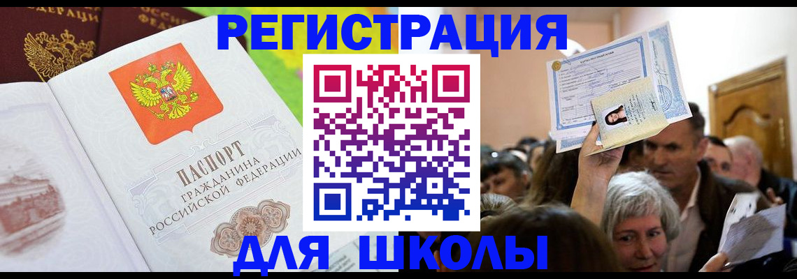 форма 3 в Еманжелинске